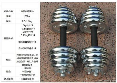 【图】- 厂家批发哑铃健身器材 - 石家庄裕华裕华运动/图书/乐器 - 百姓网